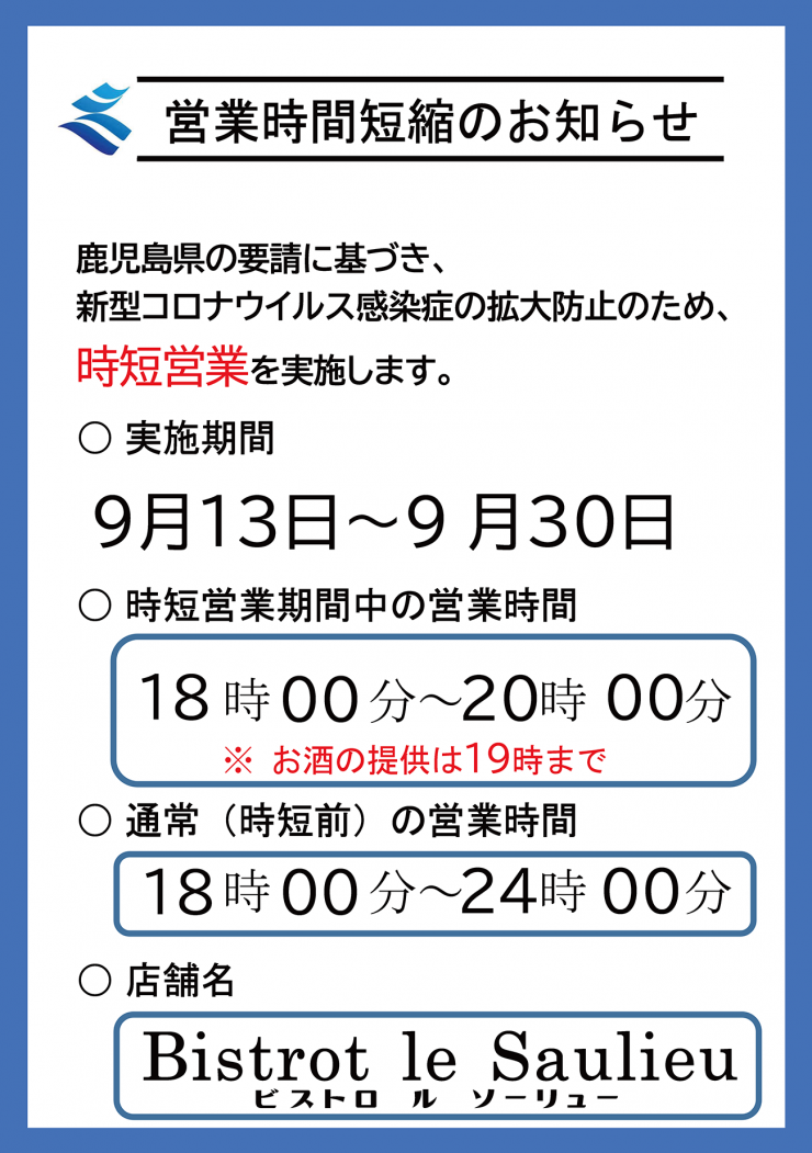 savetime2.png